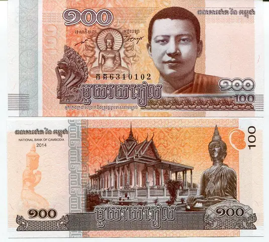 100 National Bank Of Cambodia 2014 100 National Bank Of Cambodia 2014