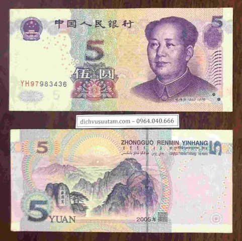 Yuan Là Bao Nhiêu Tiền Việt Nam Yuan Là Bao Nhiêu Tiền Việt Nam