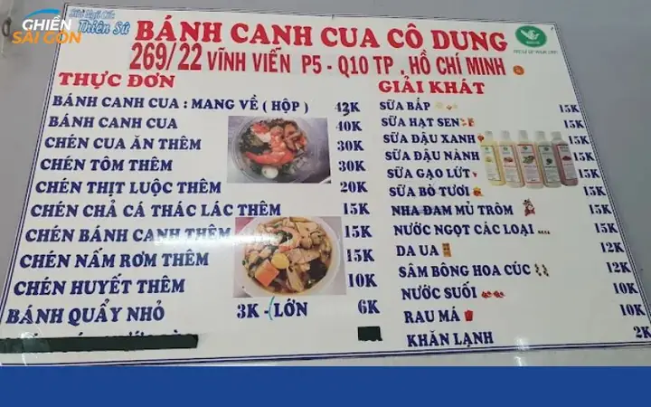 Bánh Canh Cua Gia Truyền Cô Dung Bánh Canh Cua Gia Truyền Cô Dung