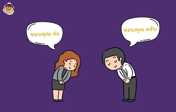 Cảm Ơn Tiếng Thái Cho Nam Cảm Ơn Tiếng Thái Cho Nam