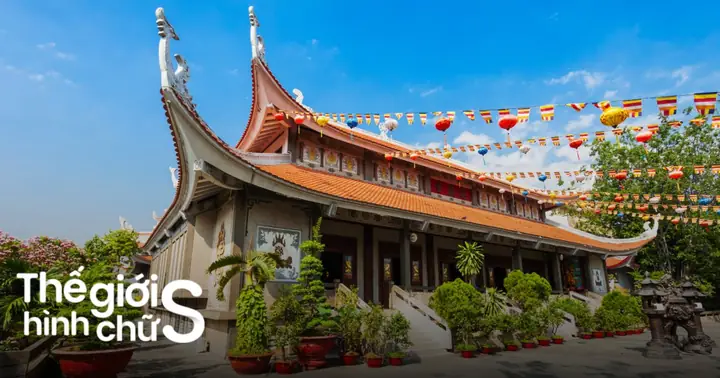 Chùa Nổi Tiếng Ở Sài Gòn Chùa Nổi Tiếng Ở Sài Gòn