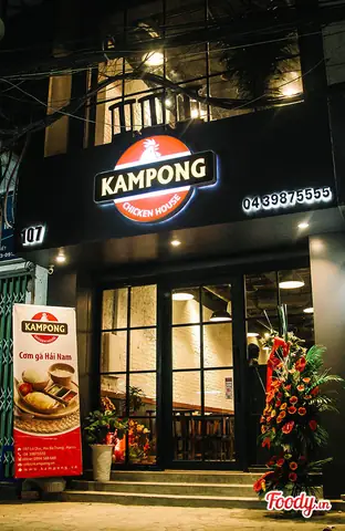 Cơm Gà Hải Nam Lò Đúc Cơm Gà Hải Nam Lò Đúc