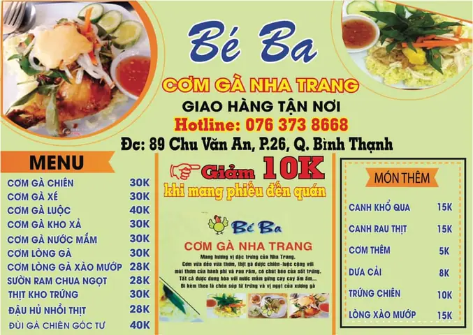 Cơm Gà Nha Trang Bé Ba Cơm Gà Nha Trang Bé Ba