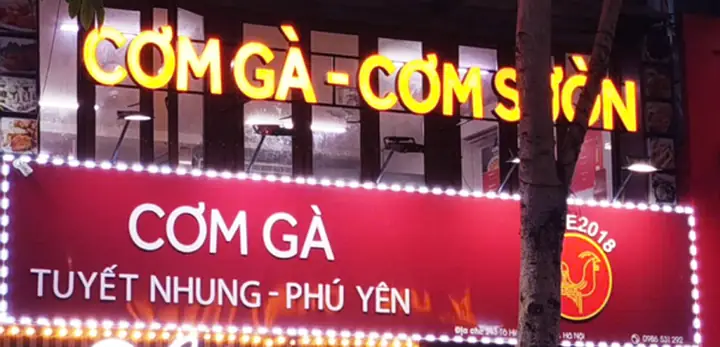 Cơm Gà Tuyết Nhung Tô Hiệu Cơm Gà Tuyết Nhung Tô Hiệu