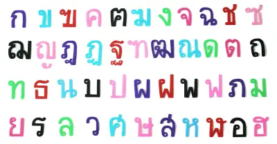 Học Tiếng Thái Lan Có Khó Không Học Tiếng Thái Lan Có Khó Không