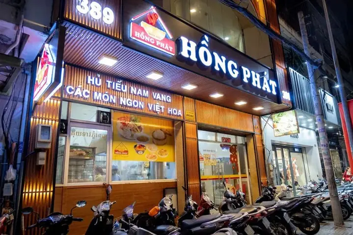 Hủ Tiếu Nam Vang Hồng Phát