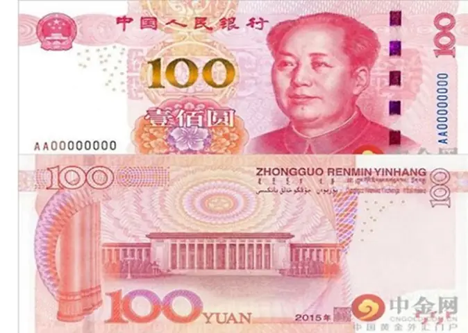 Mệnh Giá Cao Nhất Của Nhân Dân Tệ Mệnh Giá Cao Nhất Của Nhân Dân Tệ