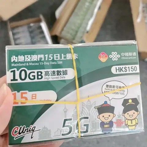 Mua Sim 4g Đi Trung Quốc Mua Sim 4g Đi Trung Quốc
