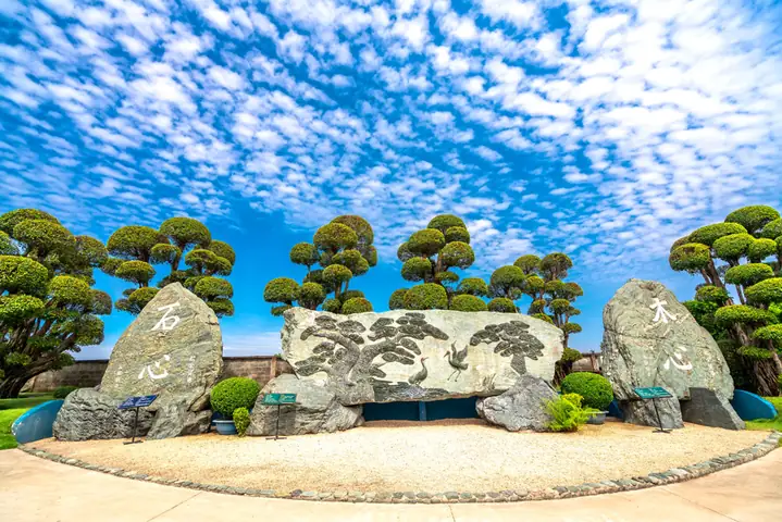 Rin Rin Park Ho Chi Minh Rin Rin Park Ho Chi Minh