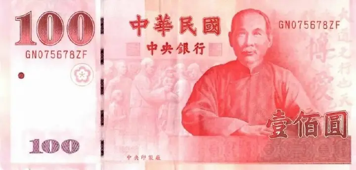 Tiền Đài Đổi Sang Tiền Việt Tiền Đài Đổi Sang Tiền Việt